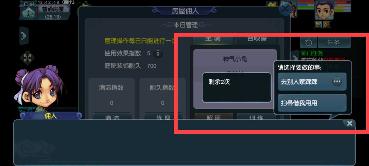 梦幻西游法宝灵气补充方法_梦幻西游法宝灵气快速补充_梦幻不掉灵气的法宝