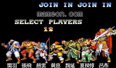 三国战记攻略_三国游戏经典作品_三国志系列游戏攻略