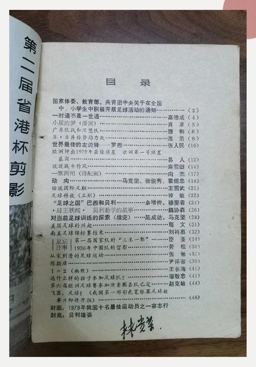 容志行是什么样的人_容志行是一个什么样的人_容志行简介现在做什么