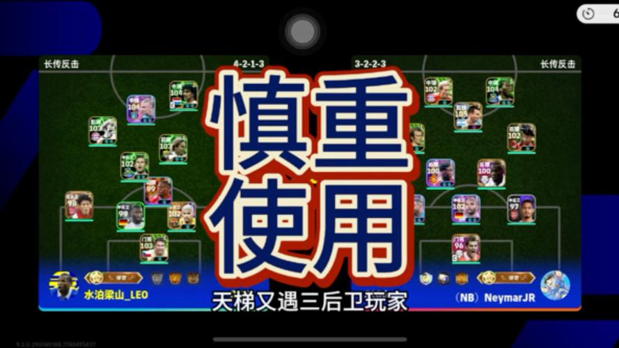 FIFAOL3优秀左后卫球员_fifaonline3左边后卫_FIFAOL3推荐左后卫球星