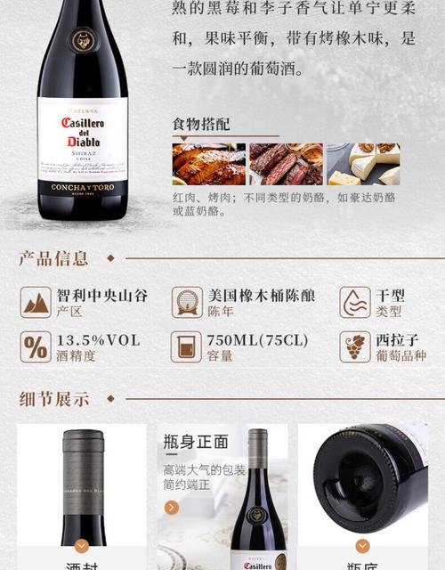 干露旭日梅洛红葡萄酒价格_干露智选梅洛红葡萄酒_干露酒庄远山梅洛半干红葡萄酒价格