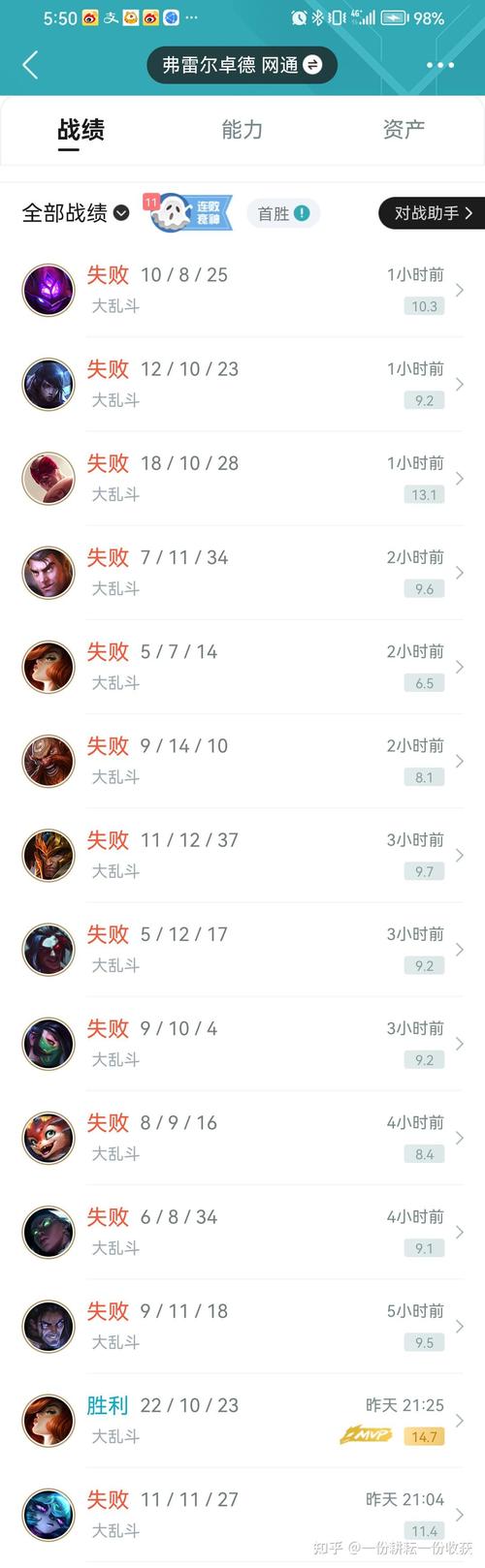 LOL历史战绩查询方法_OPGG网站使用教程_lol所有历史战绩查询
