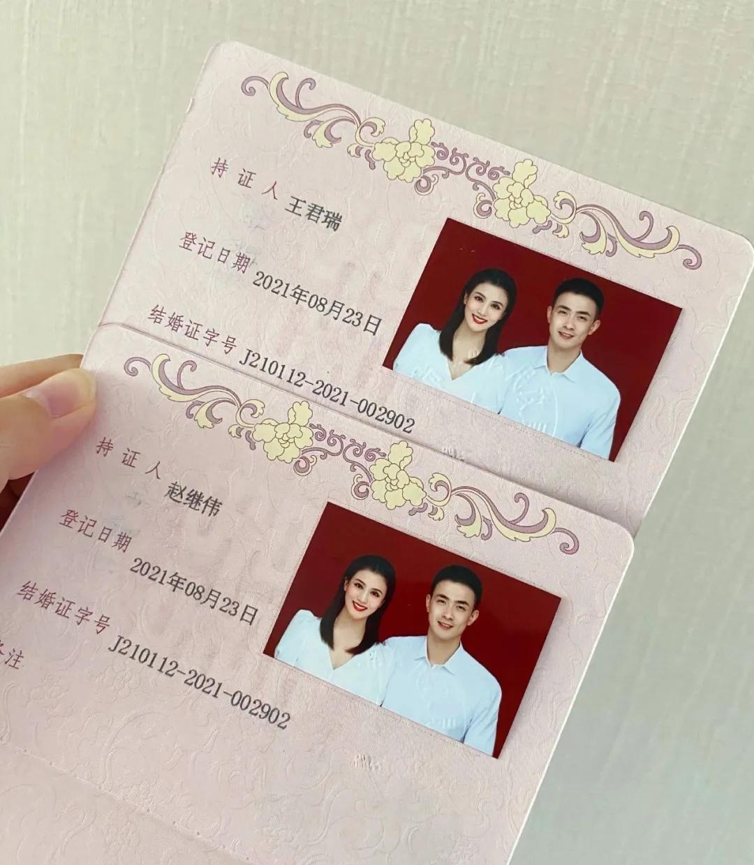 赵继伟微博新浪微博_赵继伟王君瑞恋情曝光_赵继伟结婚时间