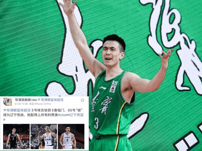 赵继伟王君瑞恋情曝光_赵继伟微博新浪微博_赵继伟结婚时间