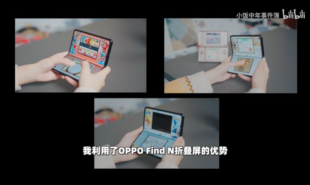 手机nds模拟器哪个好游戏_ OPPO Find N NDS模拟器 _NDS模拟器手机版 