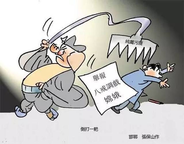 唐立培 支蛆 侮辱同胞_唐立培 致歉声明 分析_唐立培的微博