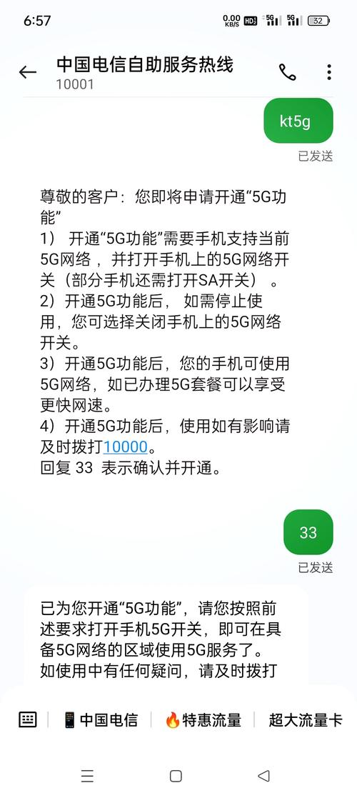 普通手机用4g卡_5G手机4G卡网络速度影响_5G手机4G卡兼容性