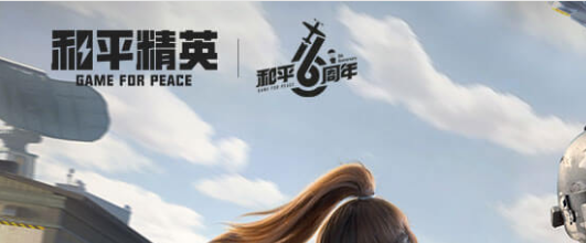 王者荣耀MOBA手游_2025热门网游排行榜_3d网络游戏排行榜2025前十名