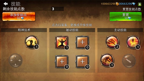 地牢猎手4中文直装版图片1