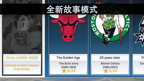 nba2k1