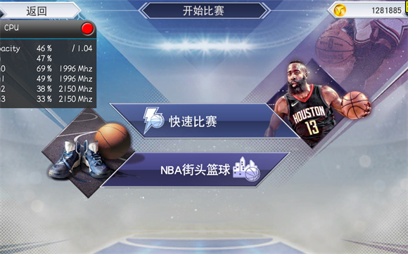NBA2K19安卓中文汉化版