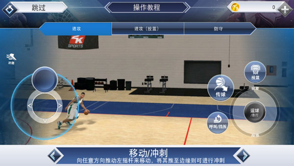 NBA2K19故事模式攻略_nba2k19能打架吗_NBA2K19新手操作技巧