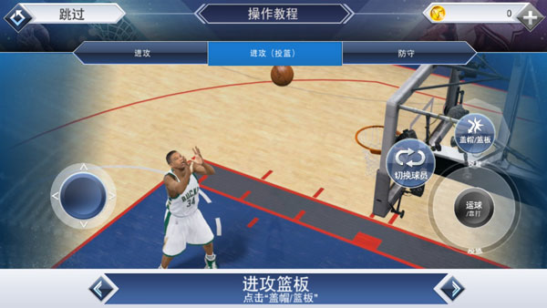nba2k19能打架吗_NBA2K19新手操作技巧_NBA2K19故事模式攻略