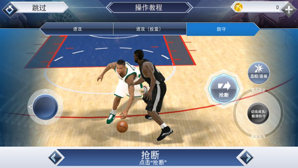 NBA2K19新手操作技巧_NBA2K19故事模式攻略_nba2k19能打架吗