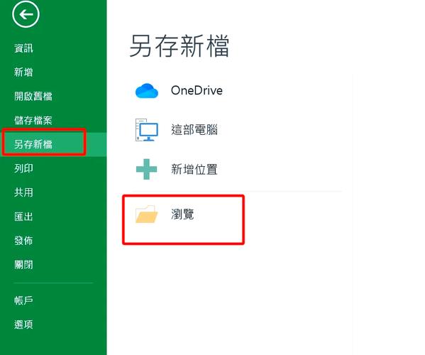 表格只读文件怎么修改_Excel设置只读模式方法_Excel文件只读设置技巧