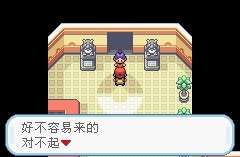 口袋妖怪火红萌版金手指大全_口袋妖怪火红yelv抓宠金手指_口袋妖怪火红萌版萌娘化