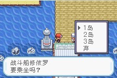 口袋妖怪火红萌版金手指大全_口袋妖怪火红萌版萌娘化_口袋妖怪火红yelv抓宠金手指