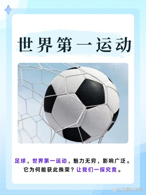 天下足球任我行上_天下足球任我行_天下足球任意球集锦