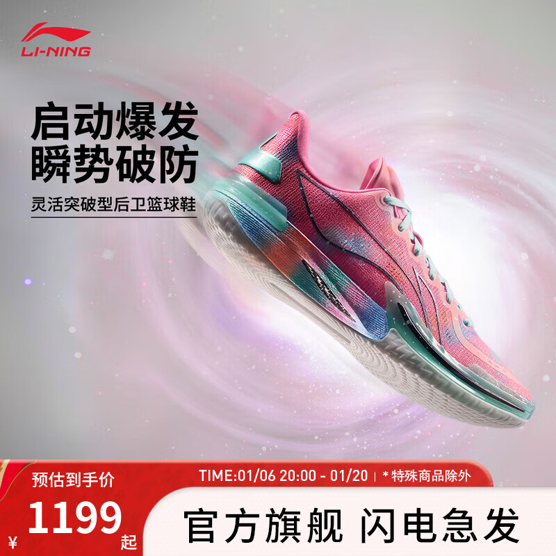 李宁篮球鞋推荐_什么篮球鞋耐磨_李宁篮球鞋性能评测