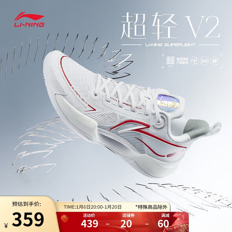 李宁篮球鞋推荐_什么篮球鞋耐磨_李宁篮球鞋性能评测