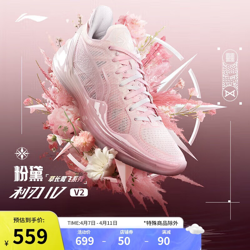 什么篮球鞋耐磨_李宁男子篮球鞋质量评价_李宁篮球鞋性价比推荐