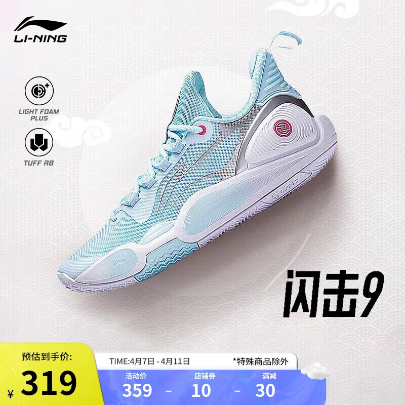 什么篮球鞋耐磨_李宁男子篮球鞋质量评价_李宁篮球鞋性价比推荐