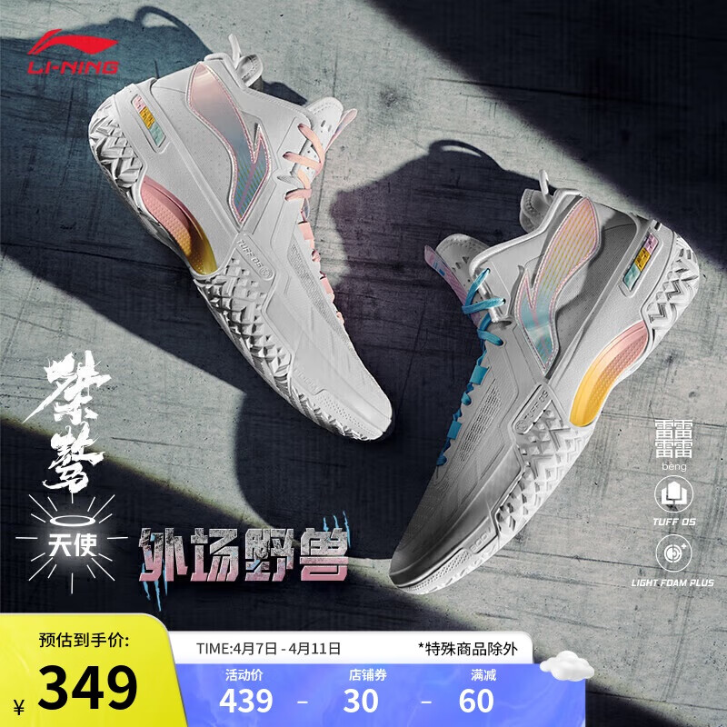 什么篮球鞋耐磨_李宁男子篮球鞋质量评价_李宁篮球鞋性价比推荐