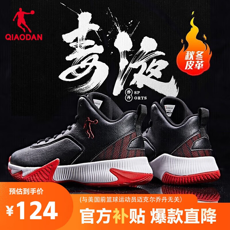 乔丹篮球鞋性价比款式_乔丹篮球鞋推荐价格_什么篮球鞋耐磨