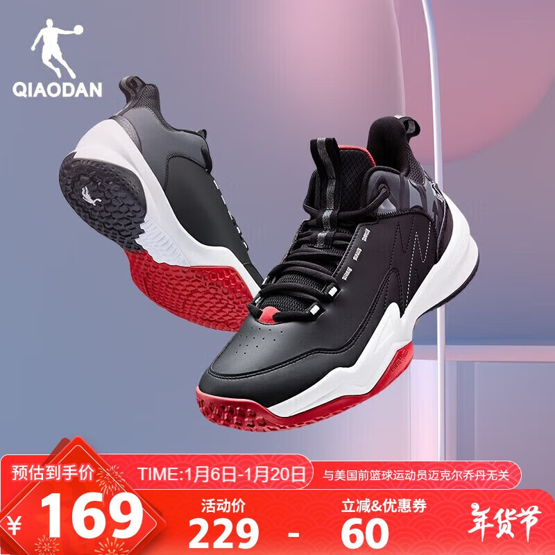 什么篮球鞋耐磨_乔丹篮球鞋性价比款式_乔丹篮球鞋推荐价格