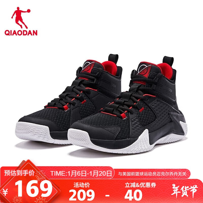 乔丹篮球鞋性价比款式_什么篮球鞋耐磨_乔丹篮球鞋推荐价格