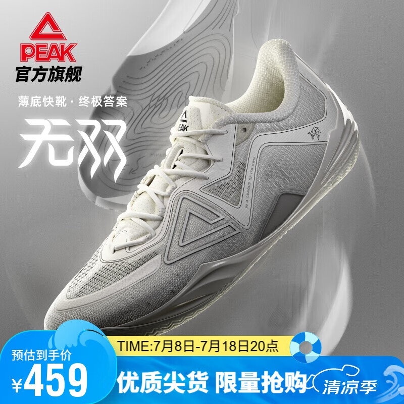 篮球鞋品牌性价比排行_什么篮球鞋耐磨_篮球鞋质量好品牌推荐