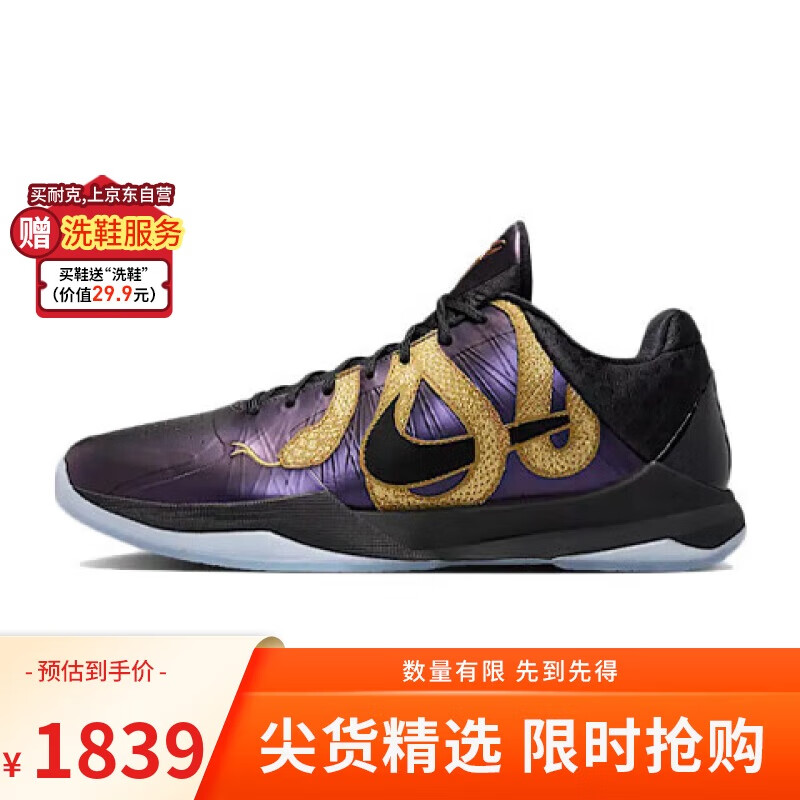 篮球鞋质量好品牌推荐_什么篮球鞋耐磨_篮球鞋品牌性价比排行