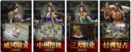 好玩的热血传奇私服推荐_热血传奇私服下载_海蛇传奇2022庆典福利版介绍