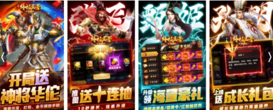 热血传奇私服下载_海蛇传奇2022庆典福利版介绍_好玩的热血传奇私服推荐