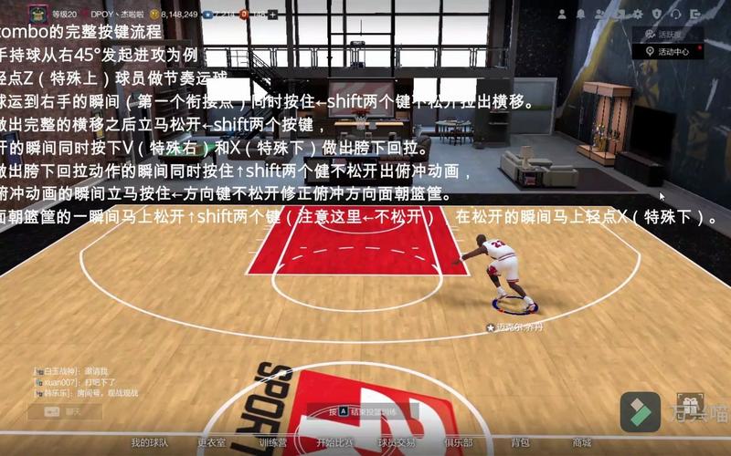 2kol鬼步教学_nba2kol鬼步大全_nba2kol鬼步教学视频