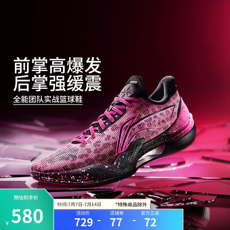 篮球鞋支撑性排行_什么篮球鞋耐磨_2025年篮球鞋推荐