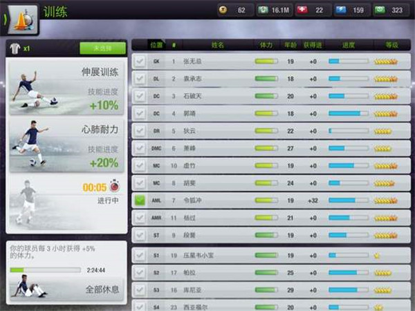 TopEleven足球手游攻略_pes2025 download_球员实力提升方法
