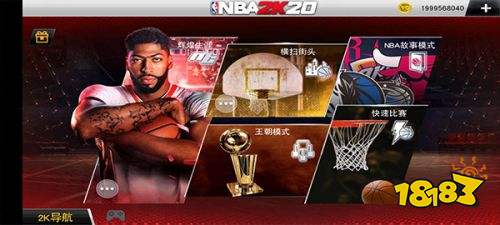 nba2k22手机版无限金币