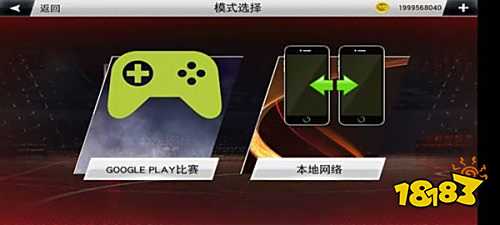 nba2k22手机版无限金币