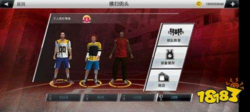 nba2k22手机版无限金币