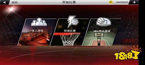 nba2k22手机版无限金币