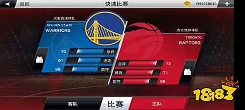 nba2k22手机版无限金币