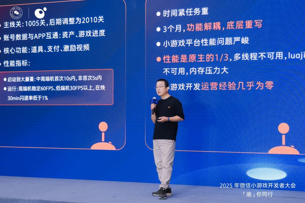 开心消消乐微信小游戏迁移经验 _开心消消乐辅助安卓_ 开心消消乐小游戏开发架构 
