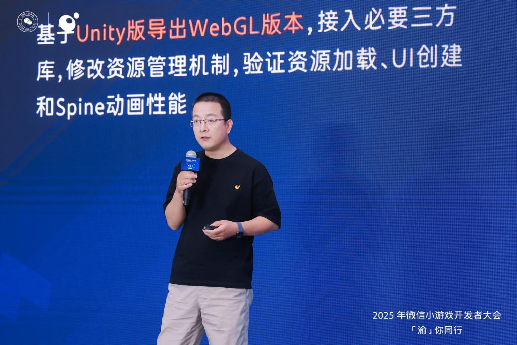 开心消消乐微信小游戏迁移经验 _ 开心消消乐小游戏开发架构 _开心消消乐辅助安卓