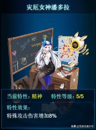 赛尔号精灵属性大全_精灵特性应用解析_赛尔号精灵特性强化方法