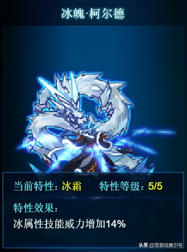 赛尔号精灵特性强化方法_赛尔号精灵属性大全_精灵特性应用解析