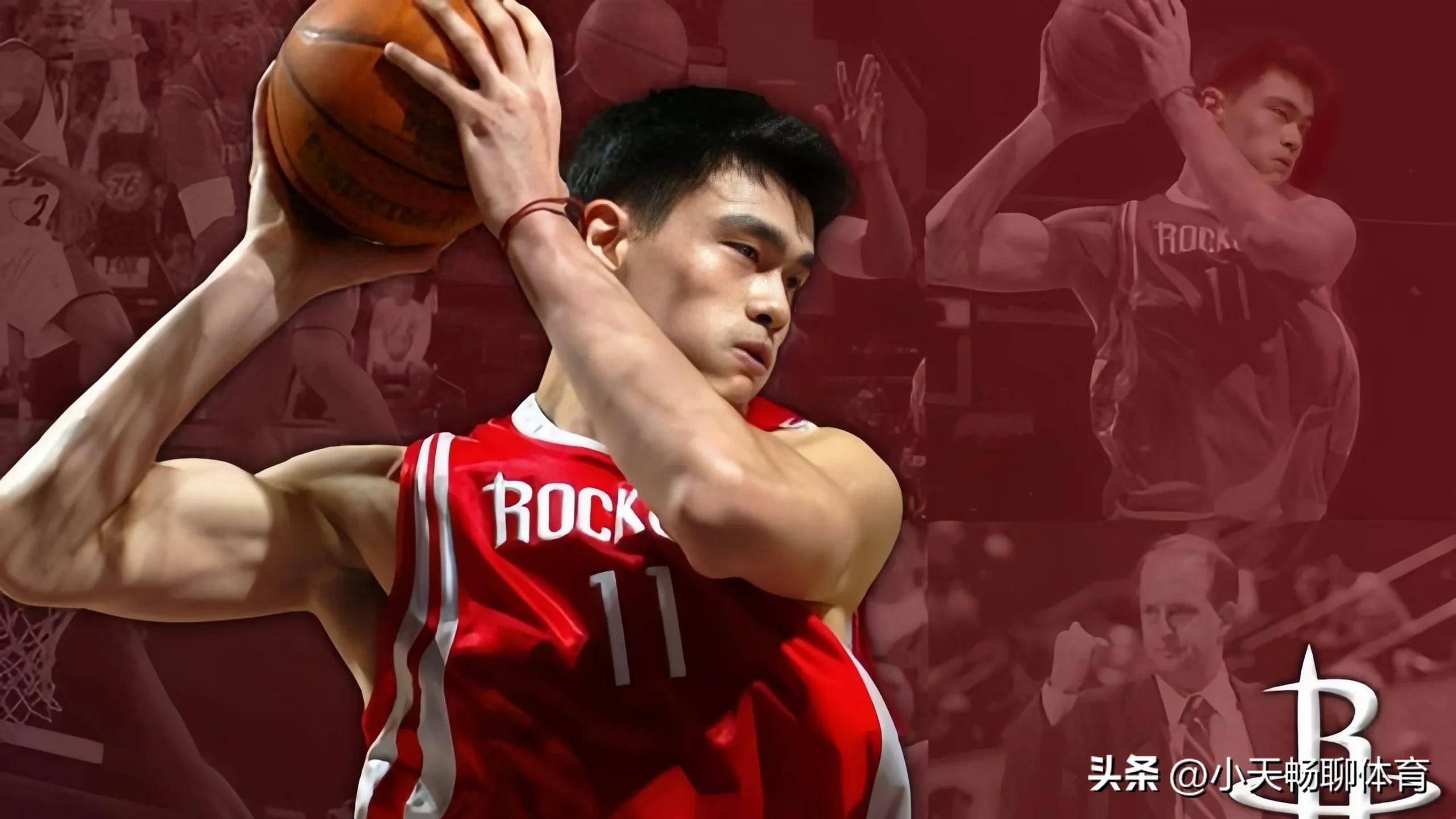 姚明中美篮球文化交流_篮球球星排行榜姚明_姚明NBA影响力