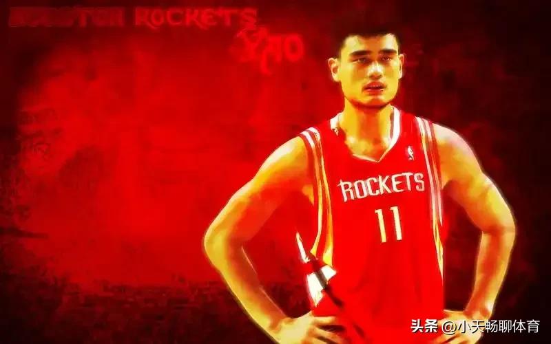 姚明中美篮球文化交流_姚明NBA影响力_篮球球星排行榜姚明