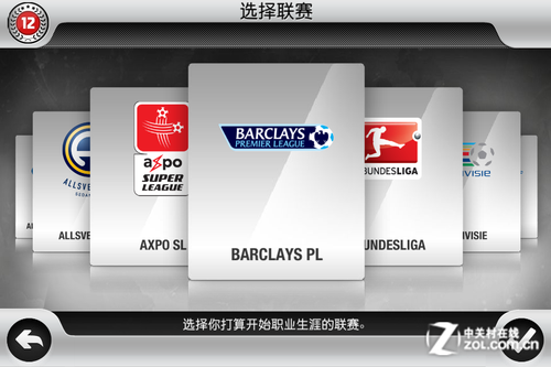 22项授权联赛 iOS版FIFA12操控图文攻略