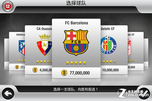 22项授权联赛 iOS版FIFA12操控图文攻略